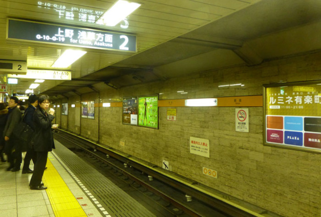 Dans le métro de Tokyo