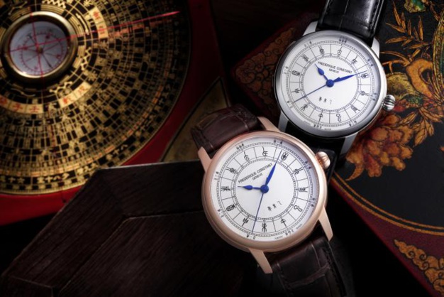 Frédérique Constant Manufacture Zodiac 24h : l’heure chinoise Frédérique Constant Manufacture Zodiac 24h : l’heure chinoise
