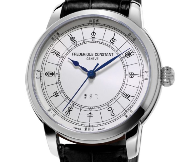 Frédérique Constant Manufacture Zodiac 24h : l’heure chinoise Frédérique Constant Manufacture Zodiac 24h : l’heure chinoise
