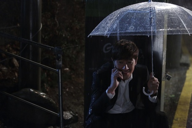 Top Star, Uhm Tae-Woong, DR