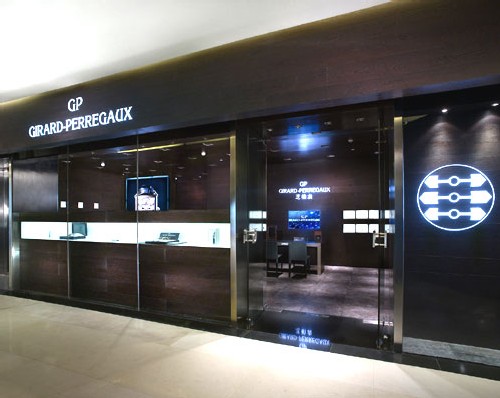 Girard-Perregaux à Beijing Girard-Perregaux à Beijing
