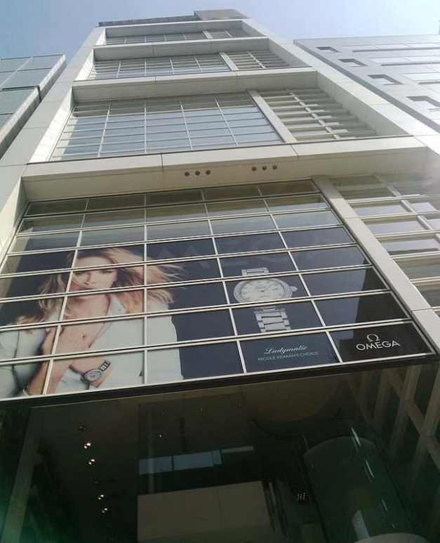 Nicolas G. Hayek Center, Tokyo
