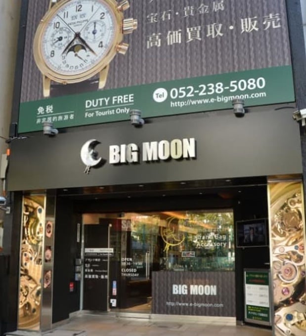 Copyright Big Moon Copyright Big Moon