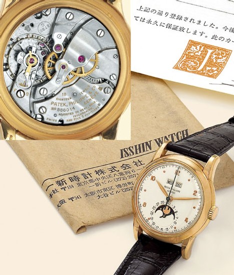 Patek Philippe Réf. 2497 Patek Philippe Réf. 2497