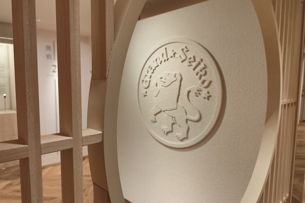 Tokyo : une section Grand Seiko vient d'ouvrir au sein du Seiko Museum de Ginza Tokyo : une section Grand Seiko vient d'ouvrir au sein du Seiko Museum de Ginza