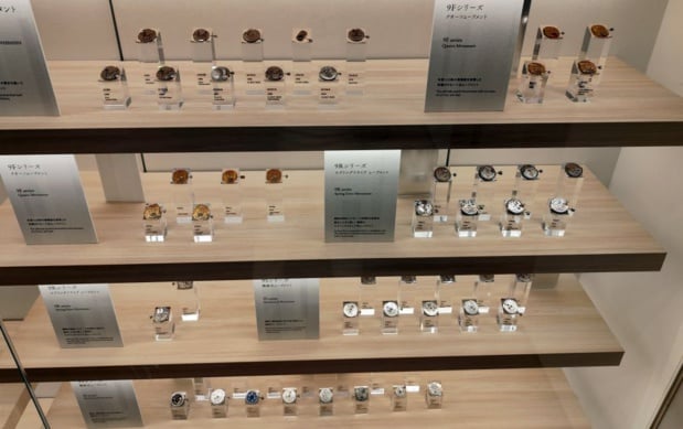Tokyo : une section Grand Seiko vient d'ouvrir au sein du Seiko Museum de Ginza Tokyo : une section Grand Seiko vient d'ouvrir au sein du Seiko Museum de Ginza