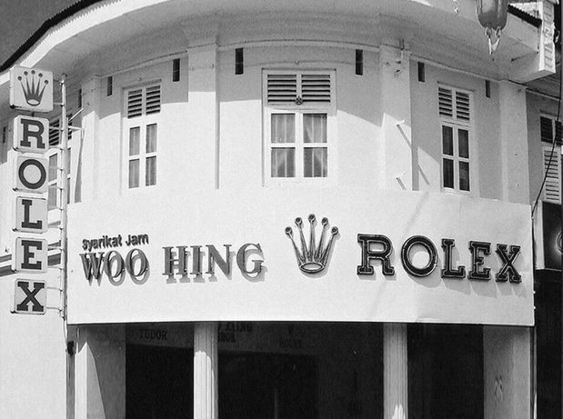 Penang : une boutique Rolex au style coloniale au coeur de George Town Penang : une boutique Rolex au style coloniale au coeur de George Town