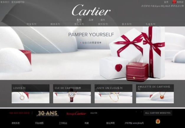 Chine : Cartier se lance dans le e-commerce Chine : Cartier se lance dans le e-commerce