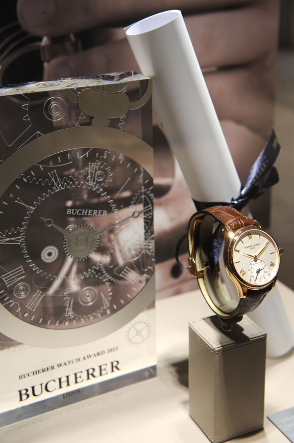 Horological Smartwatch Frédérique Constant : Bucherer Watch Award 2015