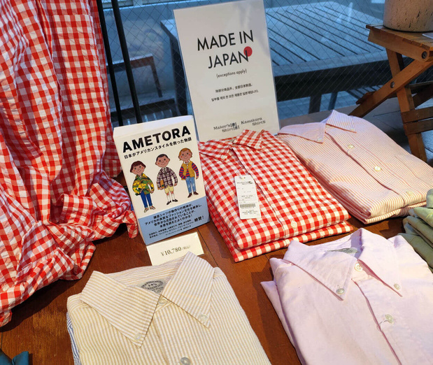 Kamakura Shirts : toute l'élégance des chemises Ivy League mais "Made in Japan" Kamakura Shirts : toute l'élégance des chemises Ivy League mais "Made in Japan"