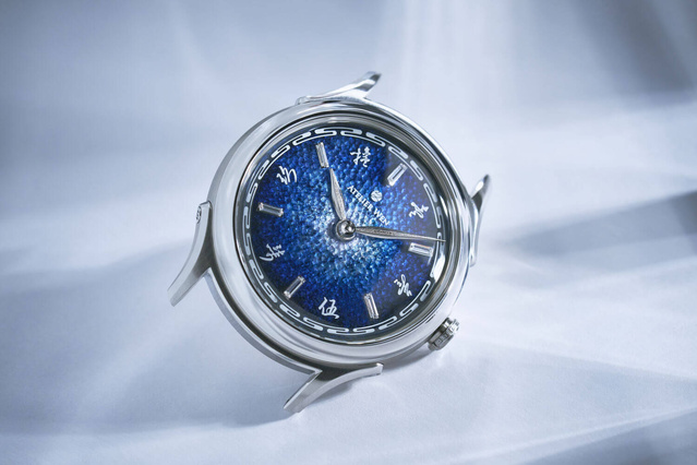 Ancestra d'Atelier Wen : toute la beauté d'un cadran bleu fumé martelé en émail grand feu !