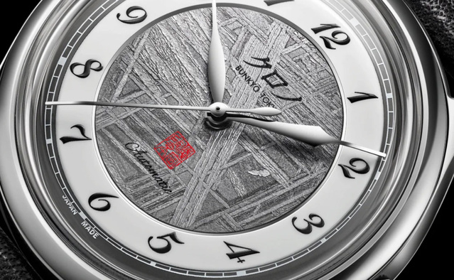 Kurono Special Project 37 mm Inseki : 2026 démarre avec un cadran en météorite