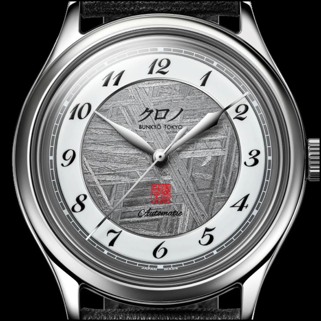 Kurono Special Project 37 mm Inseki : 2026 démarre avec un cadran en météorite