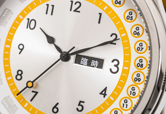 Tokyo Ginza Line Watch