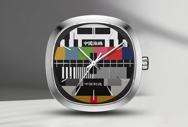 Seagull TV Dial : quand l'horlogerie de table devient accessoire vintage
