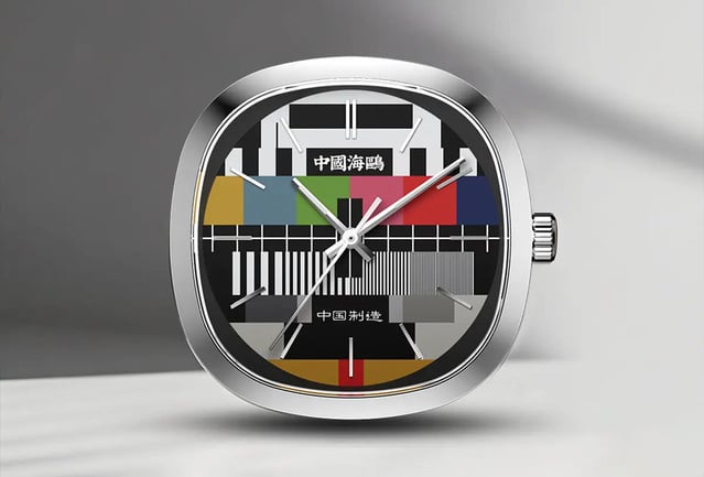 Seagull TV Dial : quand l'horlogerie de table devient accessoire vintage Seagull TV Dial : quand l'horlogerie de table devient accessoire vintage