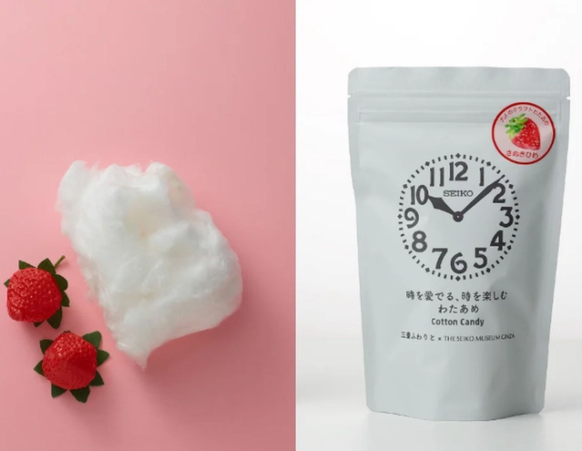 Seiko Cotton Candy : un souvenir horloger et gourmand à ramener du Seiko Museum de Ginza Seiko Cotton Candy : un souvenir horloger et gourmand à ramener du Seiko Museum de Ginza