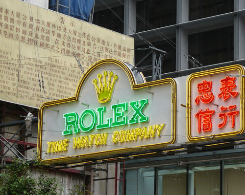 Hong-Kong : une ville en mouvement perpétuel où le temps palpite au rythme des Rolex