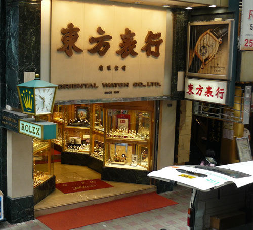 Hong-Kong : une ville en mouvement perpétuel où le temps palpite au rythme des Rolex Hong-Kong : une ville en mouvement perpétuel où le temps palpite au rythme des Rolex