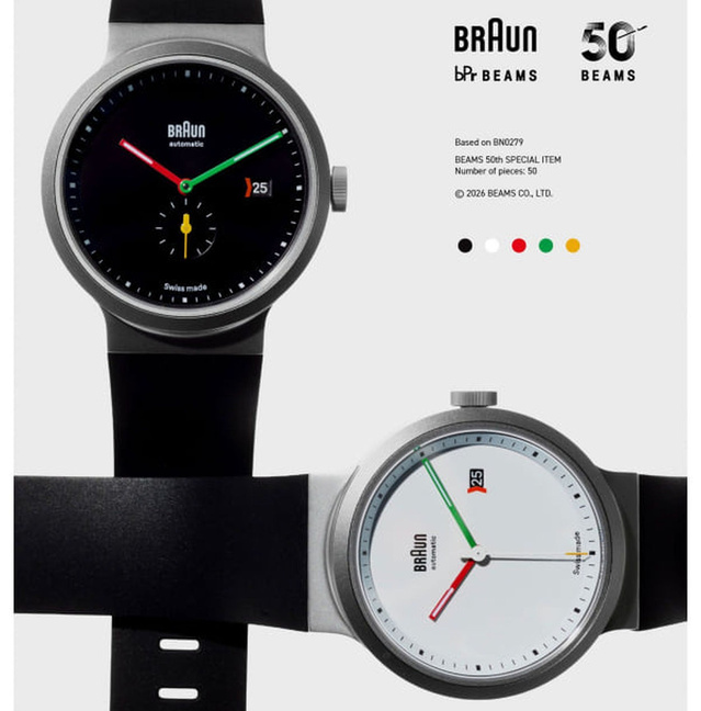 Braun x BEAMS : une montre Bauhaus exclusive pour les 50 ans du concept-store japonais