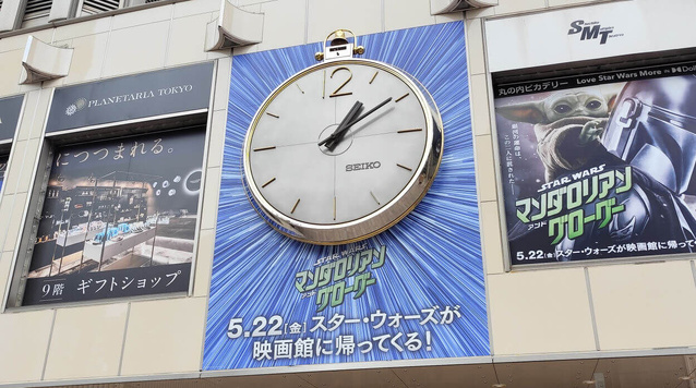 L'horloge automate du Yurakucho Mullion : quand Seiko inventait un nouveau rendez-vous tokyoïte
