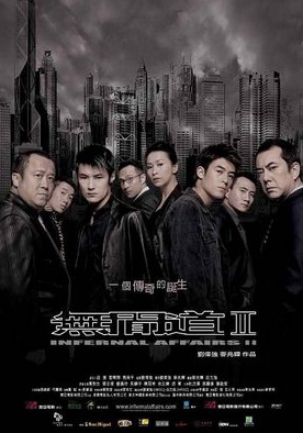 Affiche du film Infernal Affairs 2 Affiche du film Infernal Affairs 2