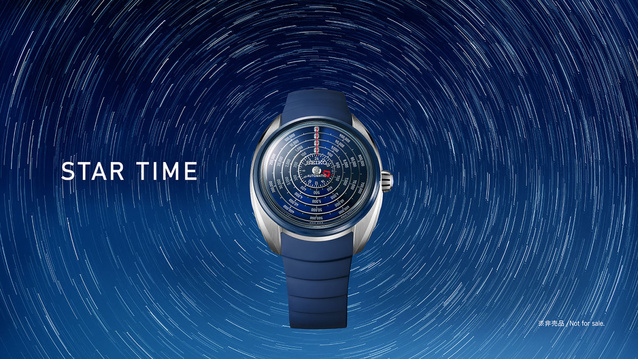 Seiko Star Time : concept-watch et pièce unique pour Shohei Ohtani
