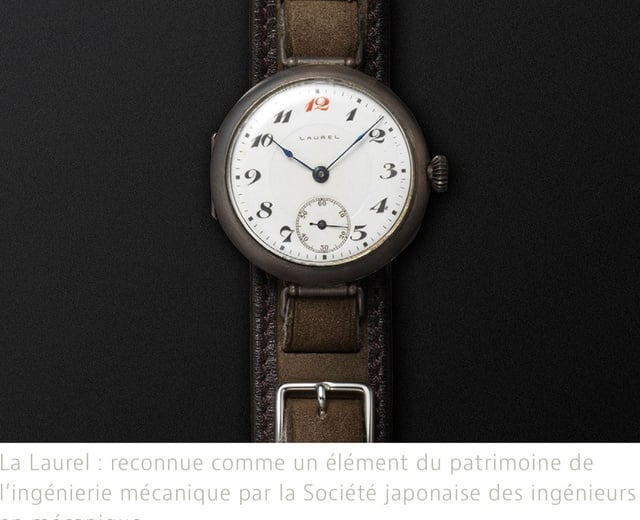 Seiko : deux nouvelles qui célèbrent des savoir-faire japonais ancestraux