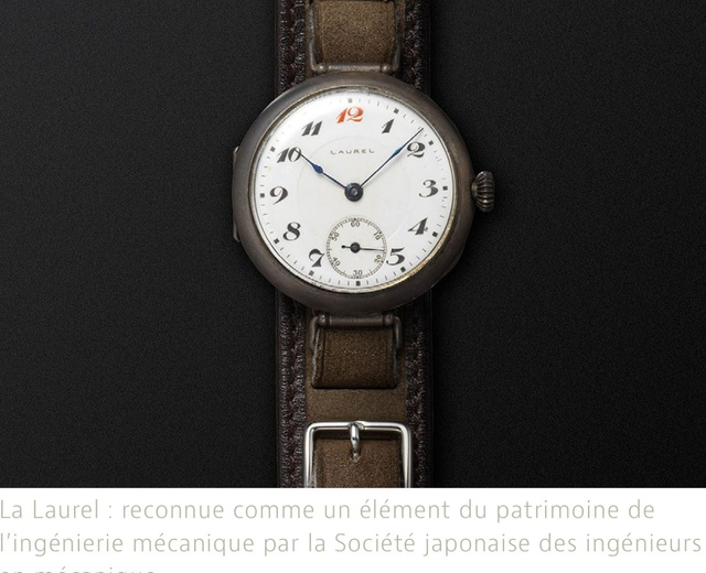 Seiko : deux nouvelles qui célèbrent des savoir-faire japonais ancestraux Seiko : deux nouvelles qui célèbrent des savoir-faire japonais ancestraux