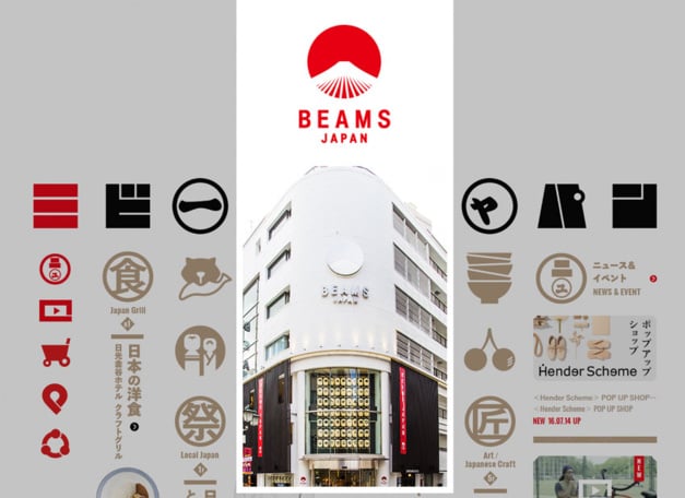 Japon : deux Hamilton en éditions limitées pour les 40 ans de Beams Japon : deux Hamilton en éditions limitées pour les 40 ans de Beams