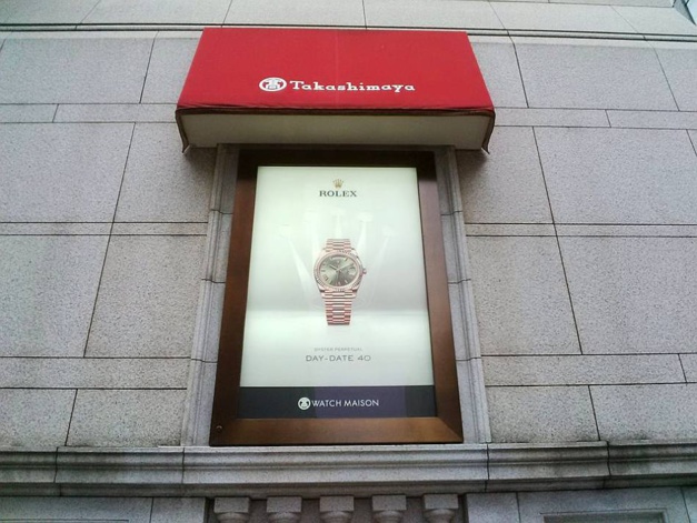 The Watch Maison : le magasin d'horlogerie à visiter à Tokyo
