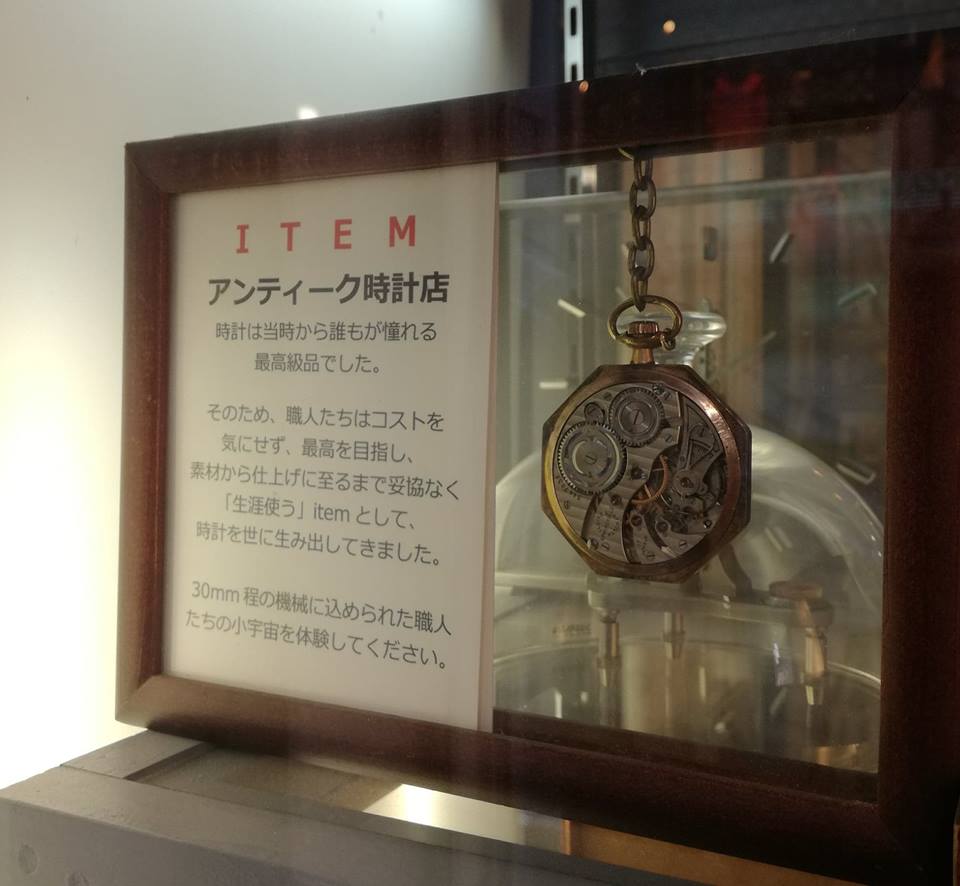 Shibuya : Item, le paradis des amateurs de montre vintage à Tokyo