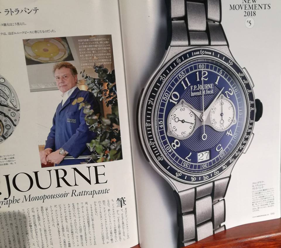 F.P. Journe célèbre le 15ème anniversaire de sa boutique de Tokyo