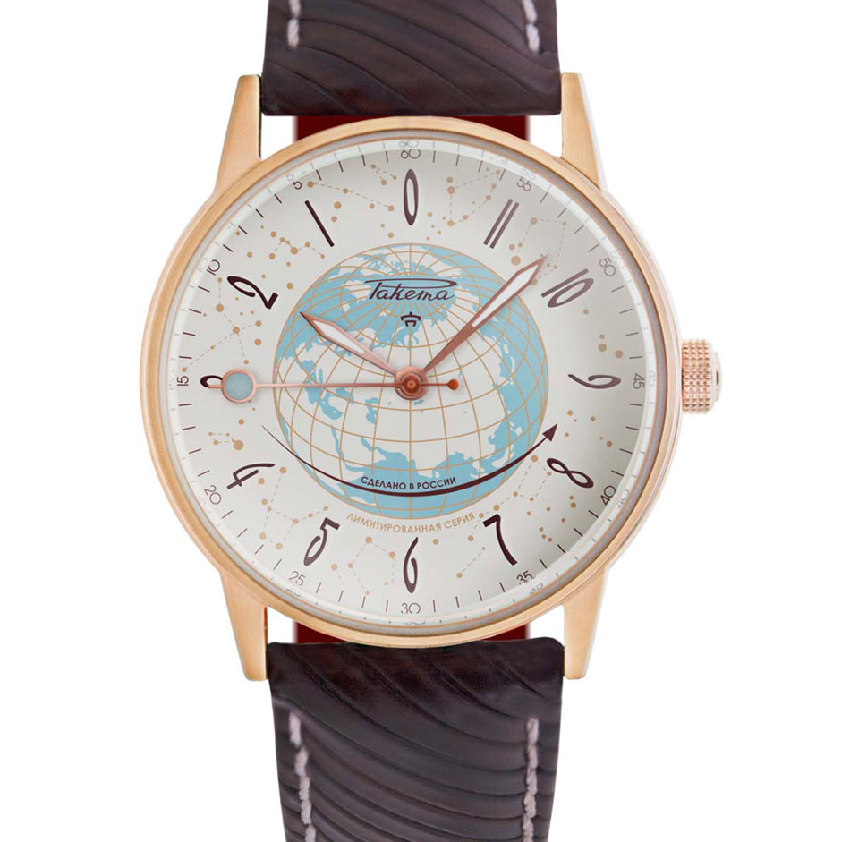 Code Russe Raketa