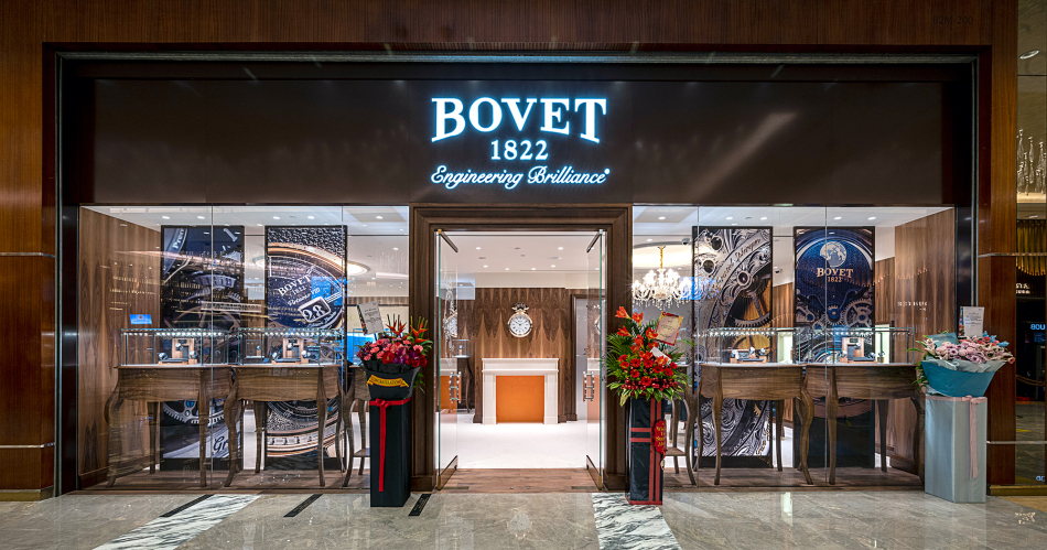 Bovet ouvre une boutique exclusive au sein de Marina Bay Sands à Singapour Bovet ouvre une boutique exclusive au sein de Marina Bay Sands à Singapour