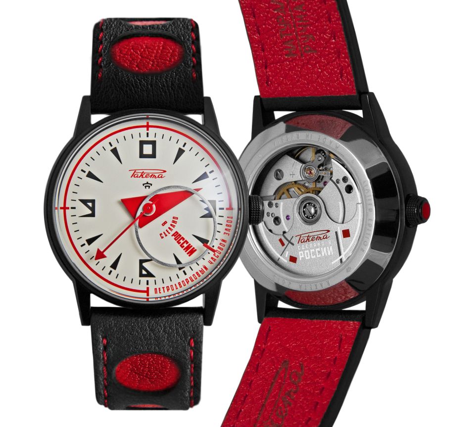 Raketa Avant-garde Raketa Avant-garde
