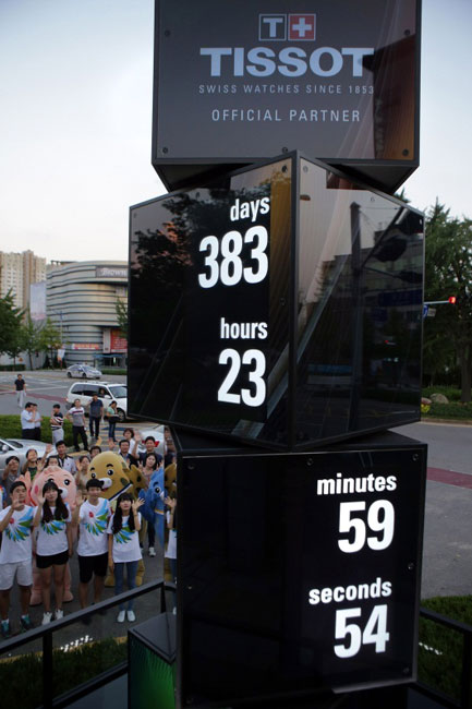 Tissot : chronométreur officiel des 17e Jeux asiatiques en 2014 d'Incheon