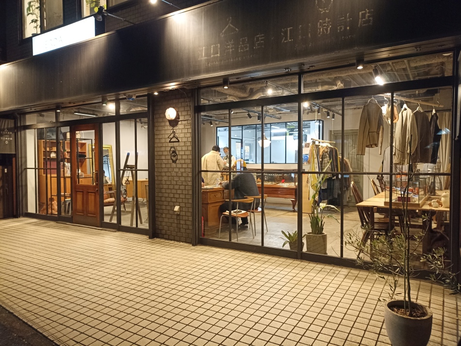 Tokyo : Eguchi store, un concept-store dédié aux montres et vêtements vintage de qualité