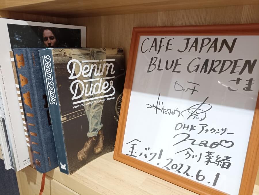 Kojima : la ville japonaise dédiée au denim nippon