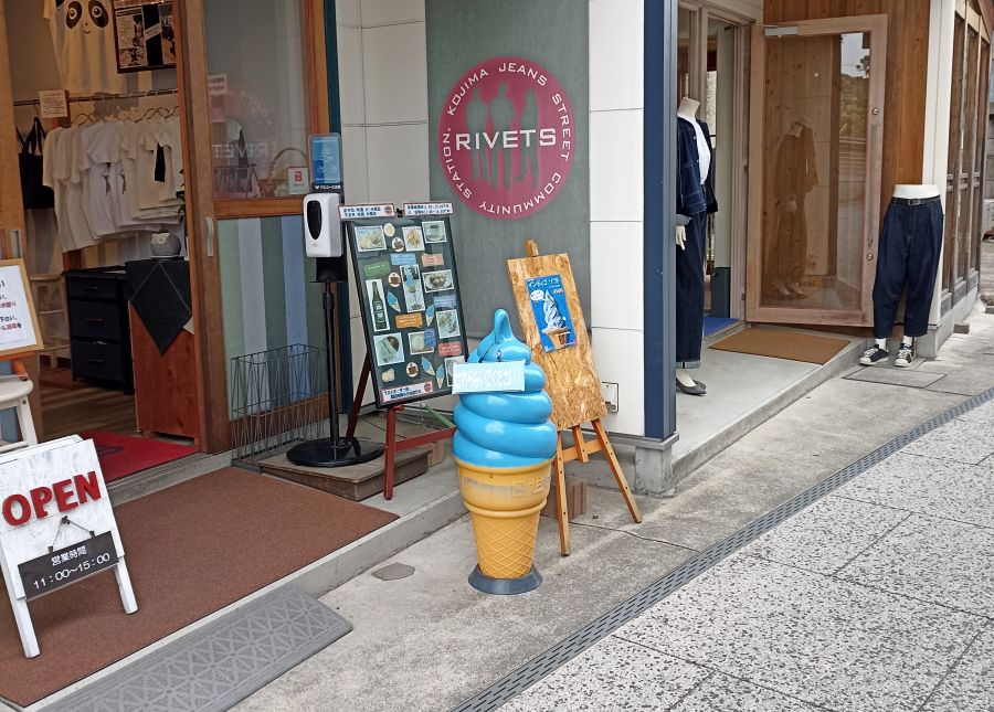 Kojima : la ville japonaise dédiée au denim nippon Kojima : la ville japonaise dédiée au denim nippon