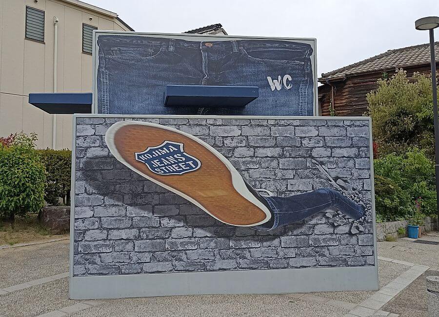 Kojima : la ville japonaise dédiée au denim nippon Kojima : la ville japonaise dédiée au denim nippon