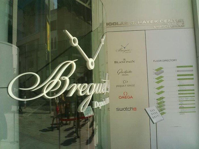 Nicolas G. Hayek Center, Tokyo Nicolas G. Hayek Center, Tokyo