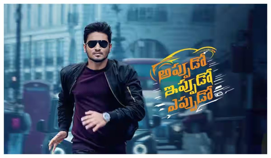 Appudo Ippudo Eppudo : Nikhil Siddartha porte un chronographe Seamaster Planet Ocean Omega en acier Appudo Ippudo Eppudo : Nikhil Siddartha porte un chronographe Seamaster Planet Ocean Omega en acier