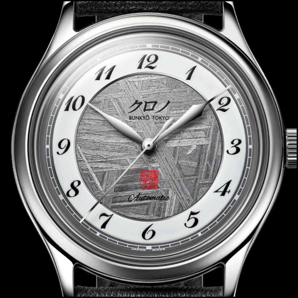 Kurono Special Project 37 mm Inseki : 2026 démarre avec un cadran en météorite