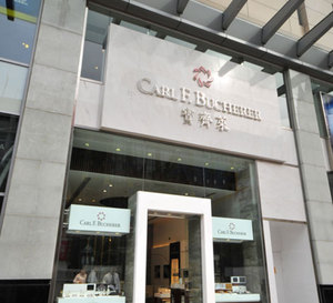 Carl F. Bucherer inaugure trois nouvelles boutiques en Asie