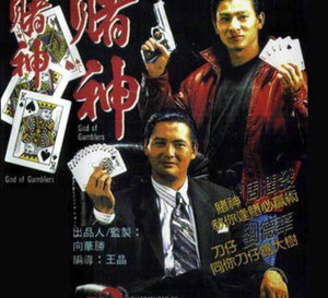 Les dieux du jeu : Andy Lau porte une Rolex Day-Date en or jaune