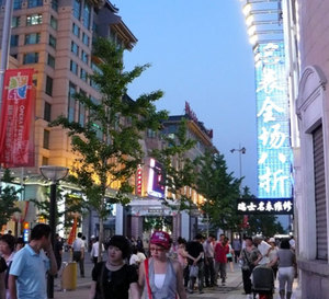 Beijing : shopping horloger et présentation du Hall des Montres et des Horloges de la Cité Interdite Beijing : shopping horloger et présentation du Hall des Montres et des Horloges de la Cité Interdite