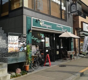 Tokyo : Perregaux, un watch-café en plein coeur de Kagurazaka