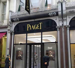 Piaget : ouverture d'un « flagship » à Londres