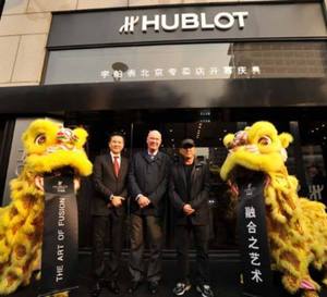 Hublot ouvre sa boutique phare à Pékin en présence de Jet Li